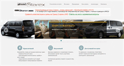 Desktop Screenshot of grand-starex.com